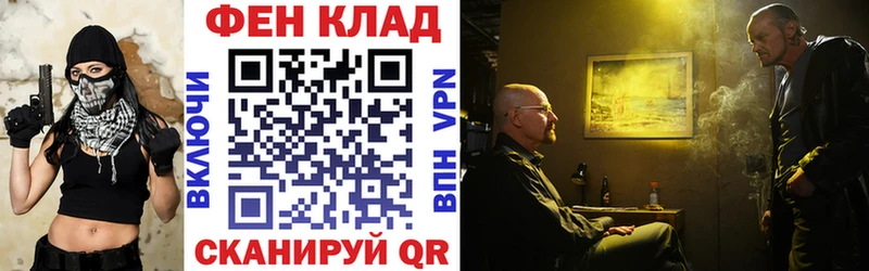 купить   Звенигово  МЕГА ONION  Amphetamine VHQ 