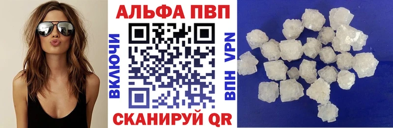 Альфа ПВП VHQ  это официальный сайт  KRAKEN маркетплейс  Звенигово  купить наркотики цена 