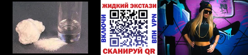 Бутират вода  цена наркотик  Звенигово 