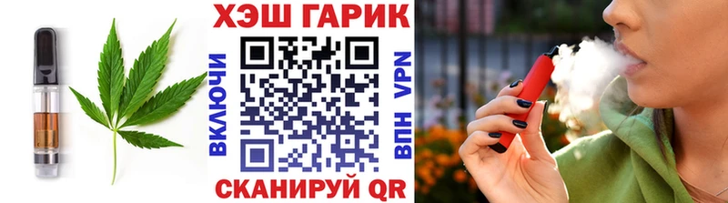 цена   Звенигово  Еда ТГК конопля 