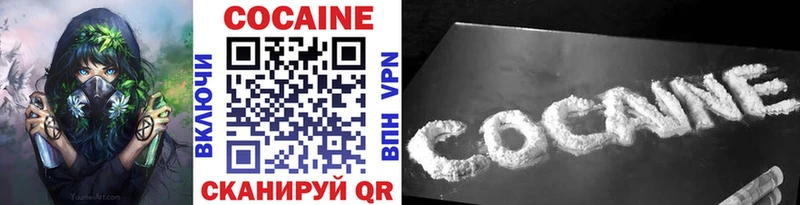 kraken ссылки  маркетплейс телеграм  Звенигово  Cocaine 99%  купить наркотики сайты 