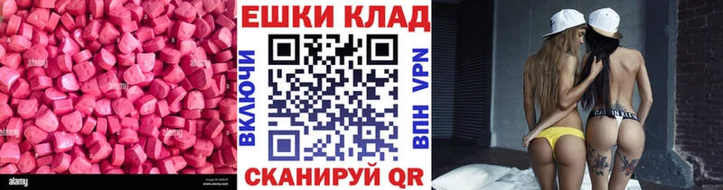 блэк спрут tor  Звенигово  Ecstasy Punisher  продажа наркотиков 