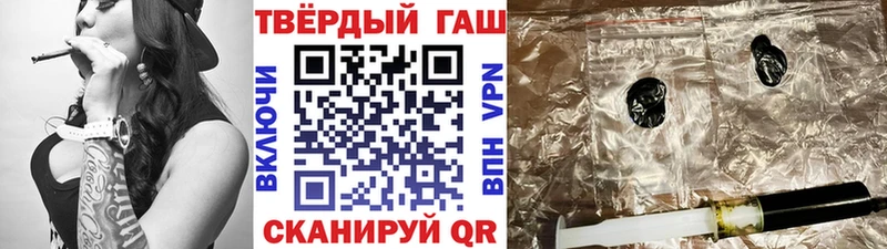 Гашиш убойный Звенигово