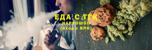 спайс Россошь