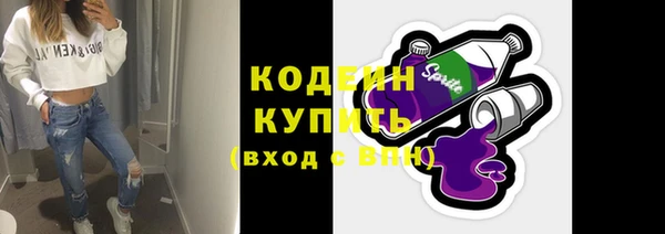 бутират Ростов