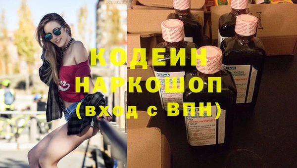 скорость Рославль