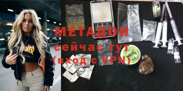 прущий лед Алзамай