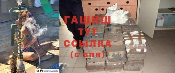 прущий лед Алзамай