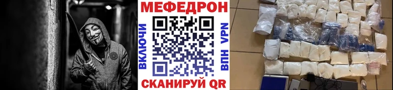 где купить наркотик  Звенигово  Меф мяу мяу 