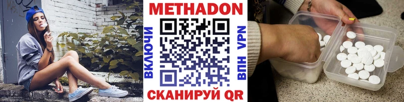 ссылка на мегу зеркало  Звенигово  МЕТАДОН мёд 