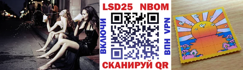 купить наркотики сайты  Звенигово  Марки 25I-NBOMe 1,5мг 